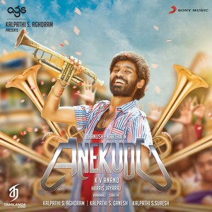 Anekudu (2015) (Harris Jayaraj)